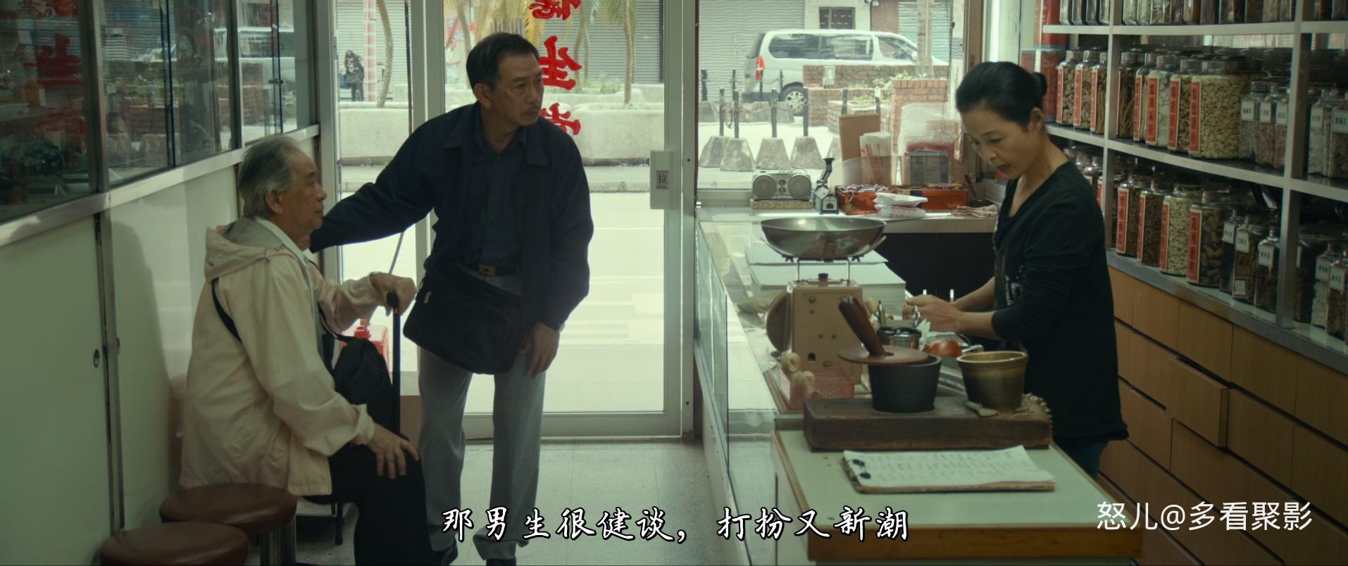 叔·叔.Suk.Suk.2019.CHINESE.1080p.BluRay.x265-VXT.mkv_20250901_103510.745.jpg