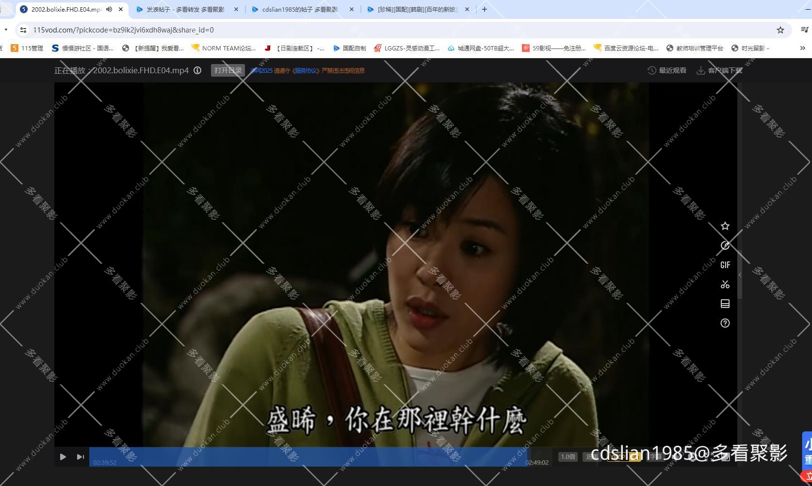 115管理截图20250901213107.jpg