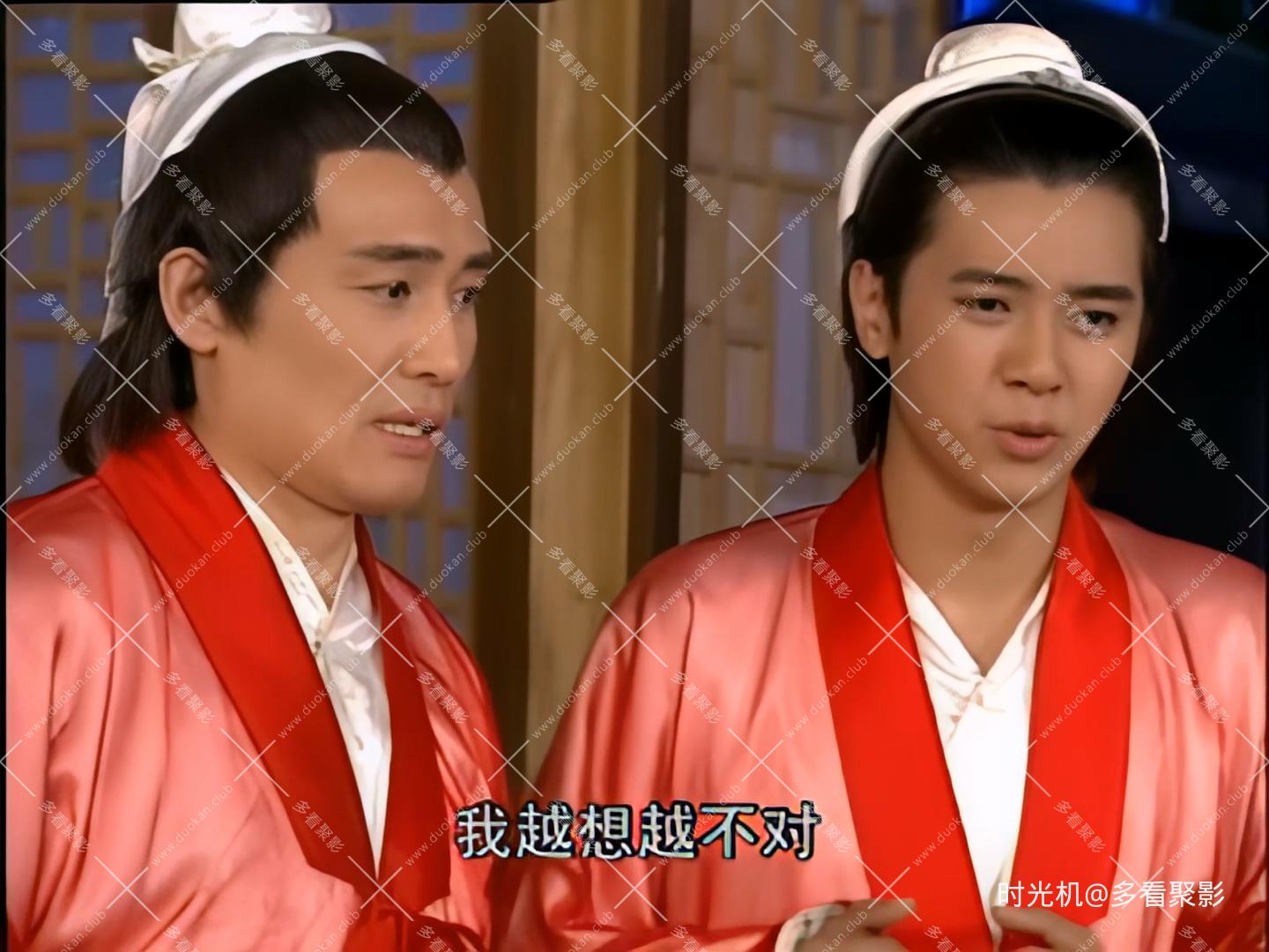 少年梁祝(1080P国简)_06.mp4_20250902_205524.878.jpg