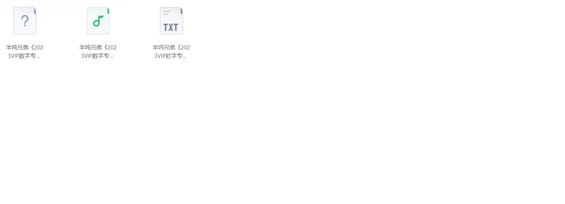 Snipaste_2025-09-02_17-49-51.png