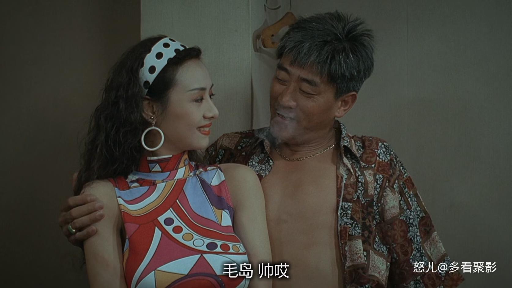 夜生活女王之霞姐传奇.Queen.of.Underworld.1991.CHINESE.1080p.BluRay.x265.2audio-V.jpg