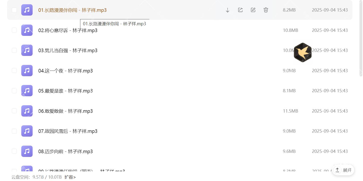 Snipaste_2025-09-02_17-49-51.png