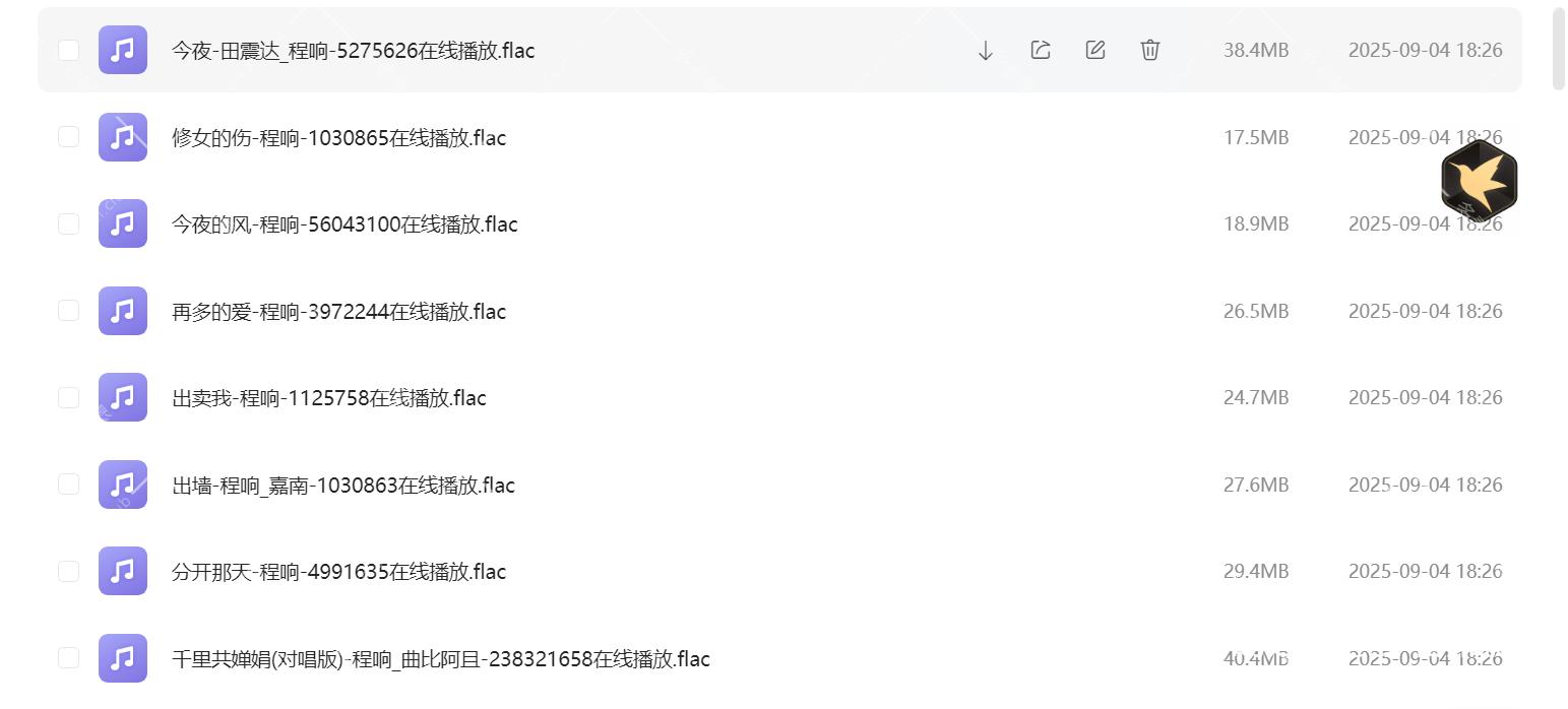 Snipaste_2025-09-02_17-49-51.png