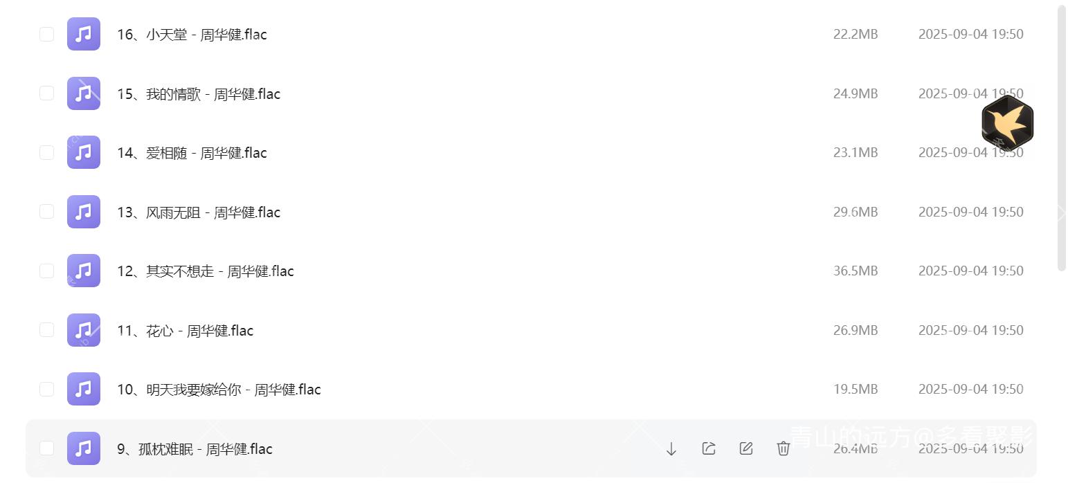 Snipaste_2025-09-02_17-49-51.png