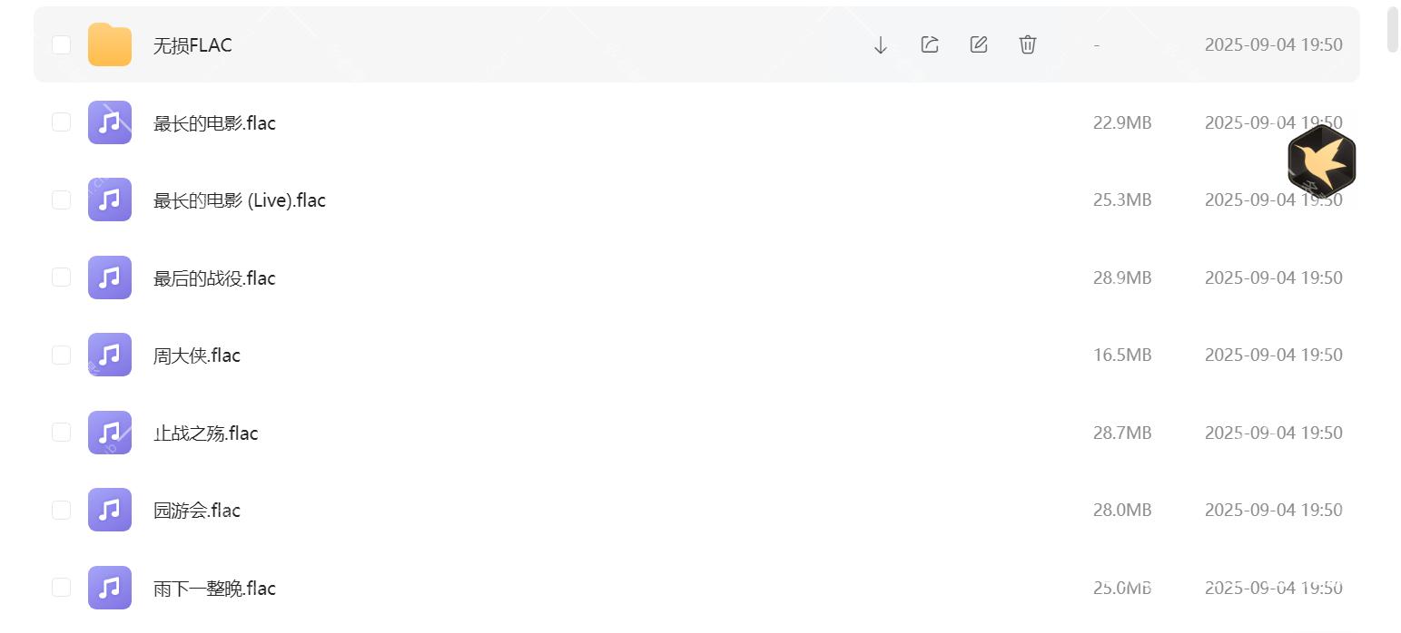 Snipaste_2025-09-02_17-49-51.png