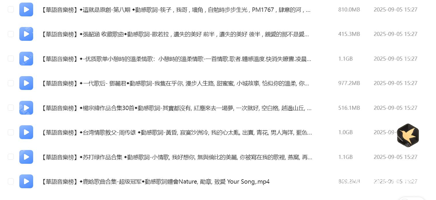 Snipaste_2025-09-02_17-49-51.png