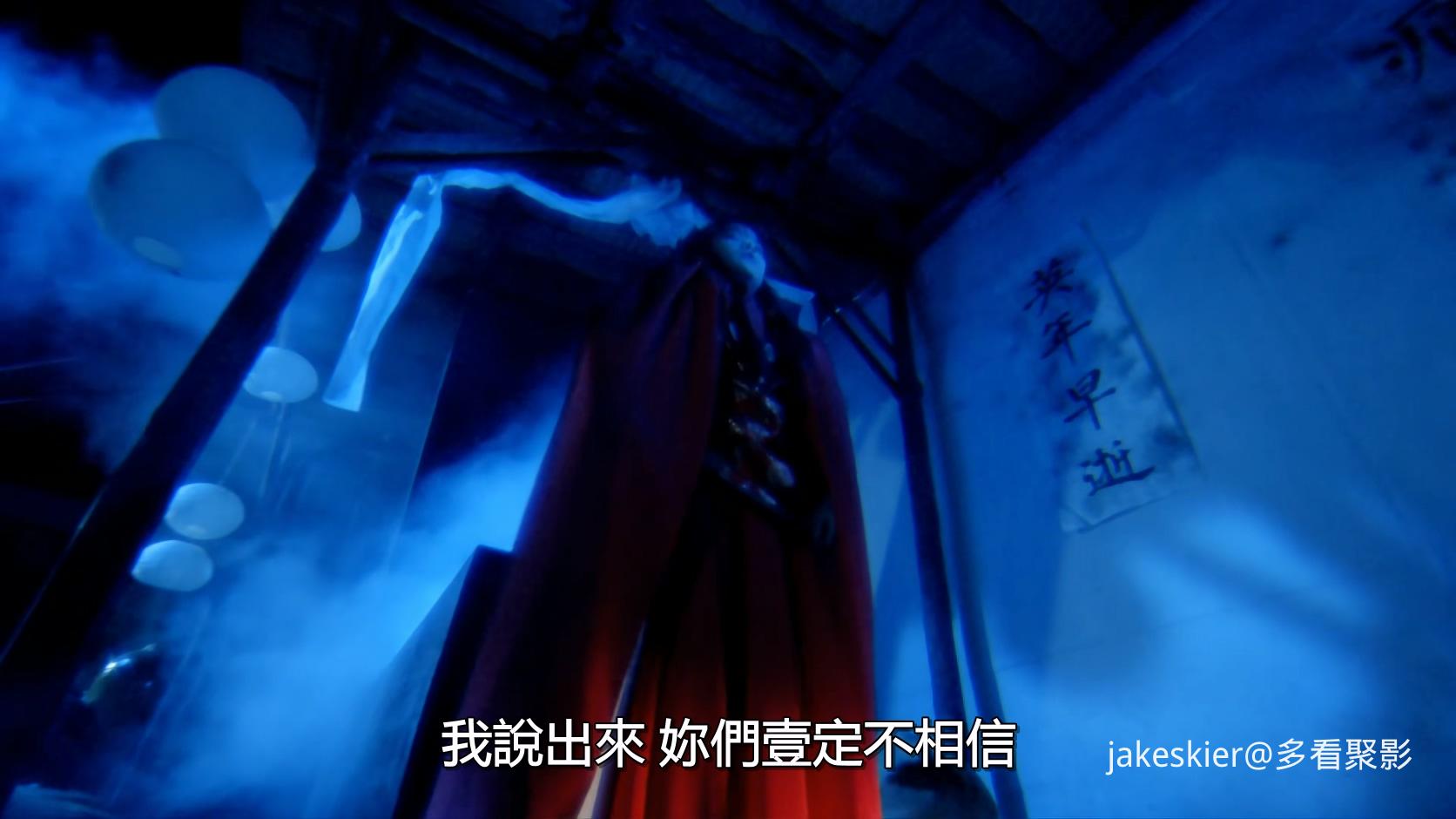 1993.驱魔道长(满屏版88分钟).4K.国粤对应中字.mkv_20250908_233717.440.jpg