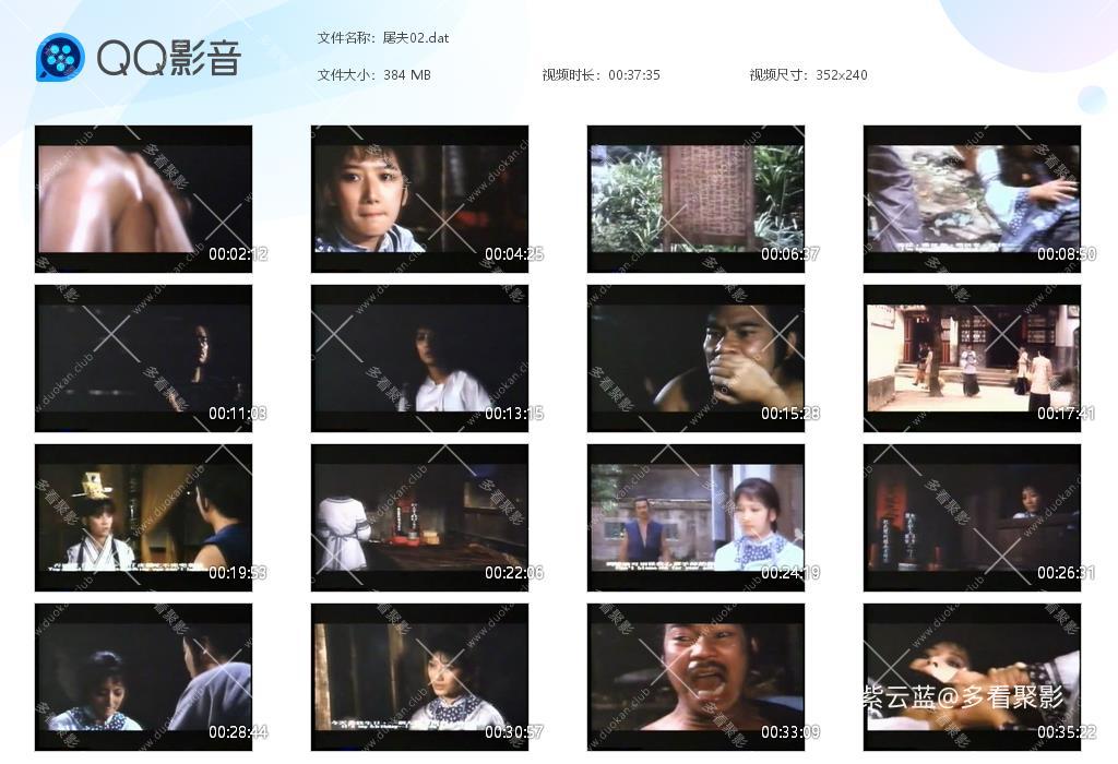 屠夫02[20250909-145313].jpg