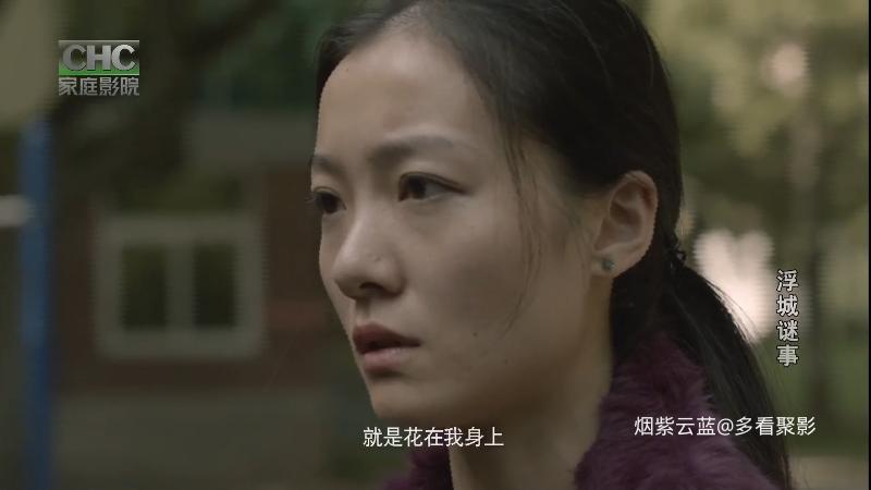 CHC浮城谜事.[0].ts_115生活(曾用名“115网盘”)_数字生活平台_1757482409229.png
