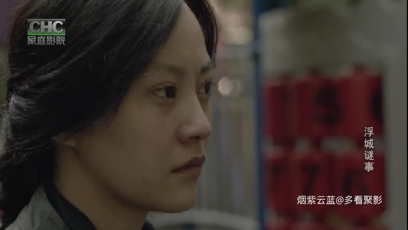CHC浮城谜事.[0].ts_115生活(曾用名“115网盘”)_数字生活平台_1757482394691.png