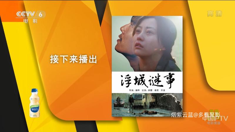 浮城谜事.ts_115生活(曾用名“115网盘”)_数字生活平台_1757483084886.png
