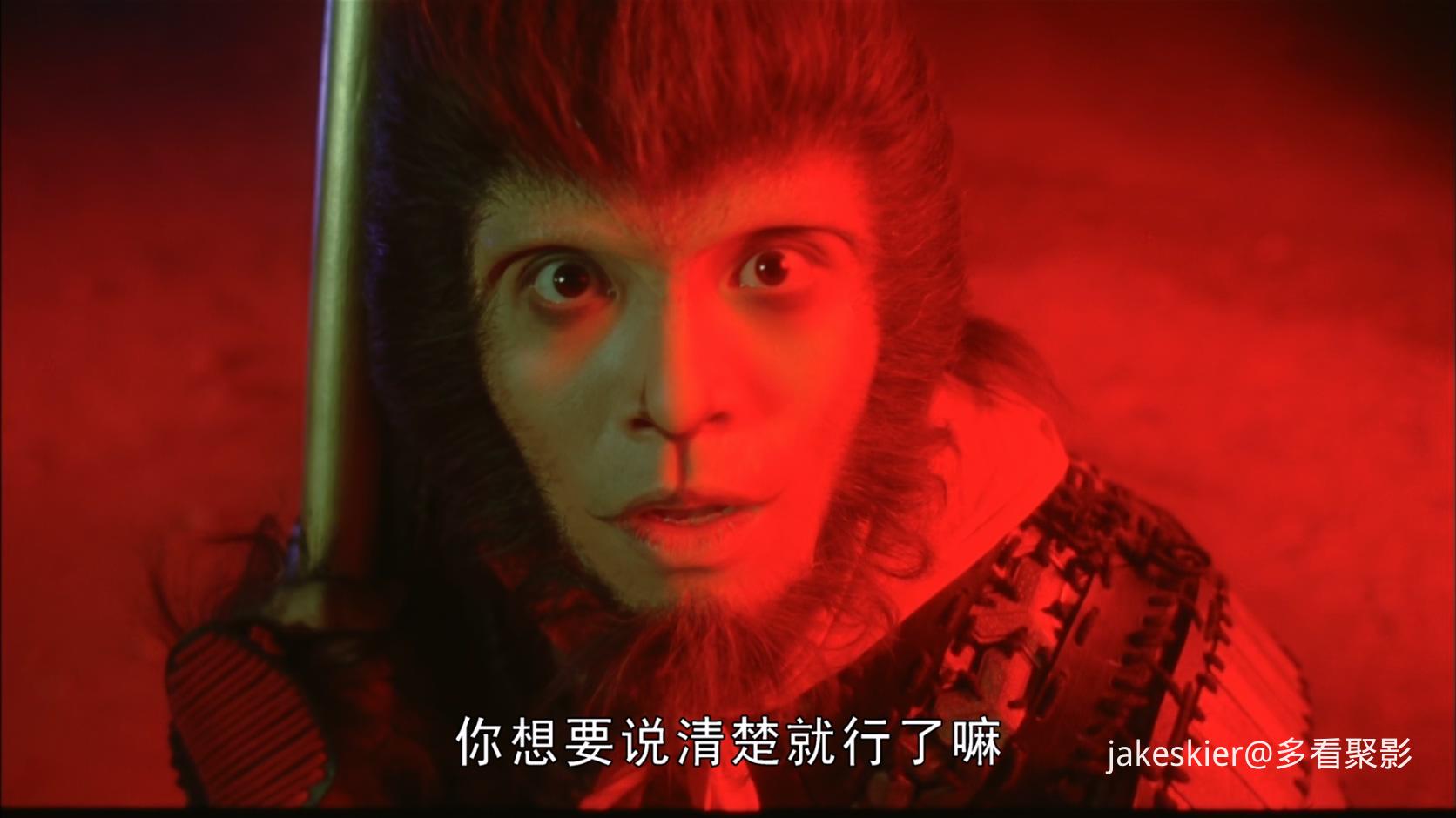 1995.大话西游2之大圣娶亲(原版满屏版100分钟).1080P.国粤中字.mkv_20250911_201317.687.jpg