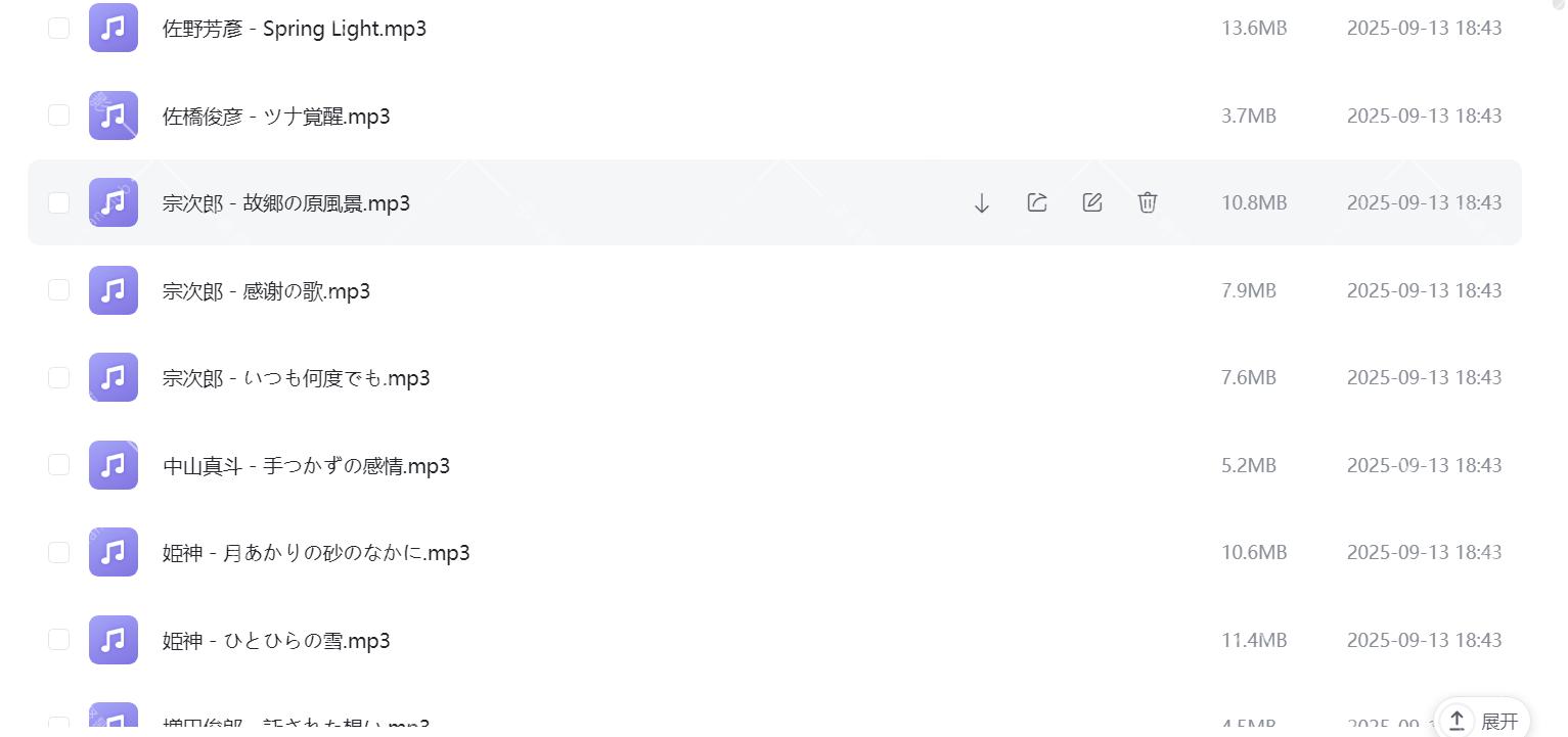 Snipaste_2025-09-02_17-49-51.png