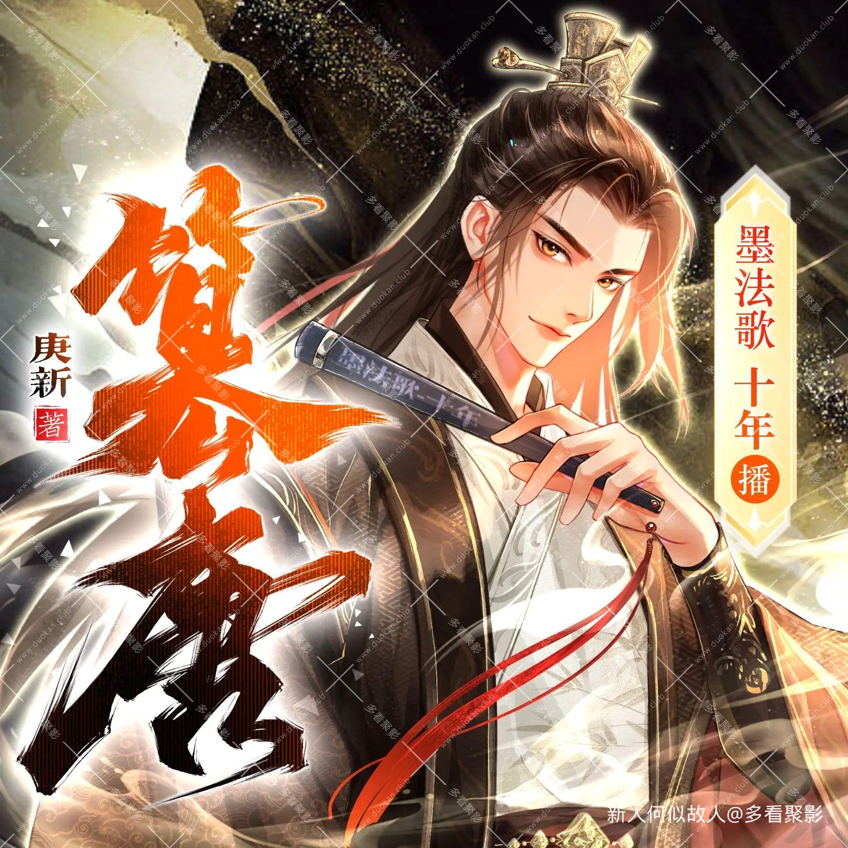 篡唐.jpg