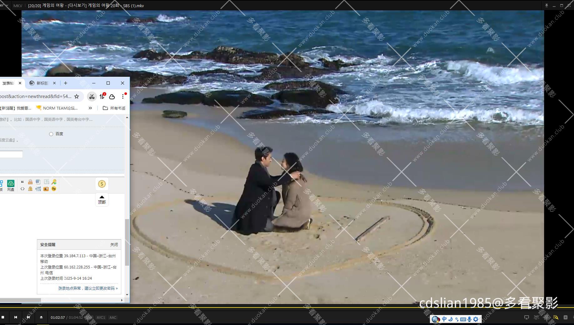 115管理截图20250914182053.jpg