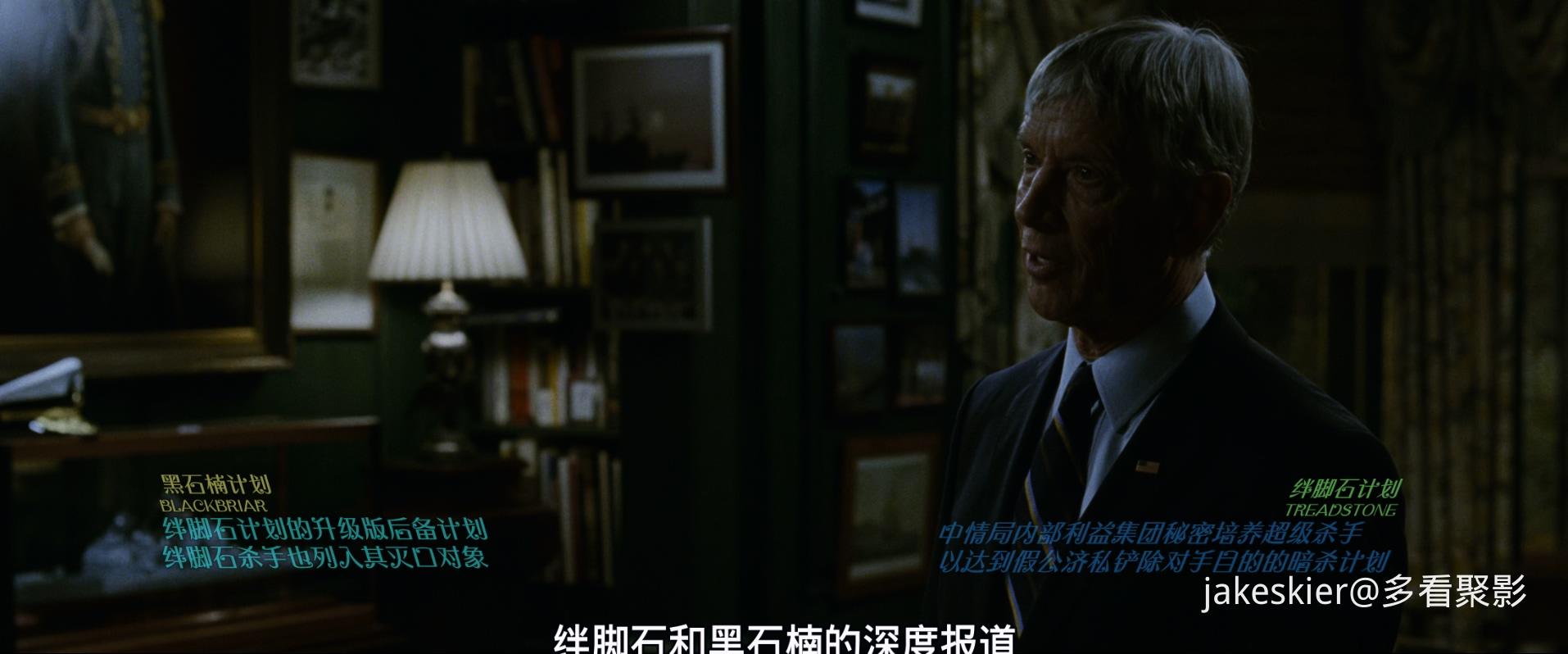 2012.谍影重重4：伯恩的遗产(135分钟).4K.长译台粤英导特效对应中字.mkv_20250913_090.jpg