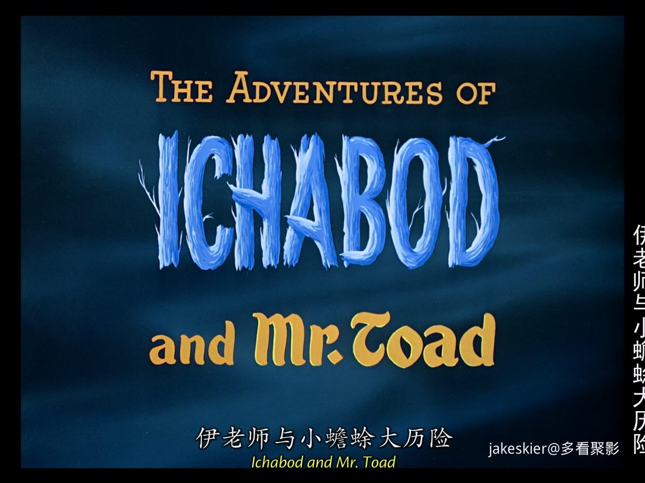 1949.伊老师与小蟾蜍大历险(68分钟).1080P.草国台双粤英中字.mkv_20250907_011442.608.jpg