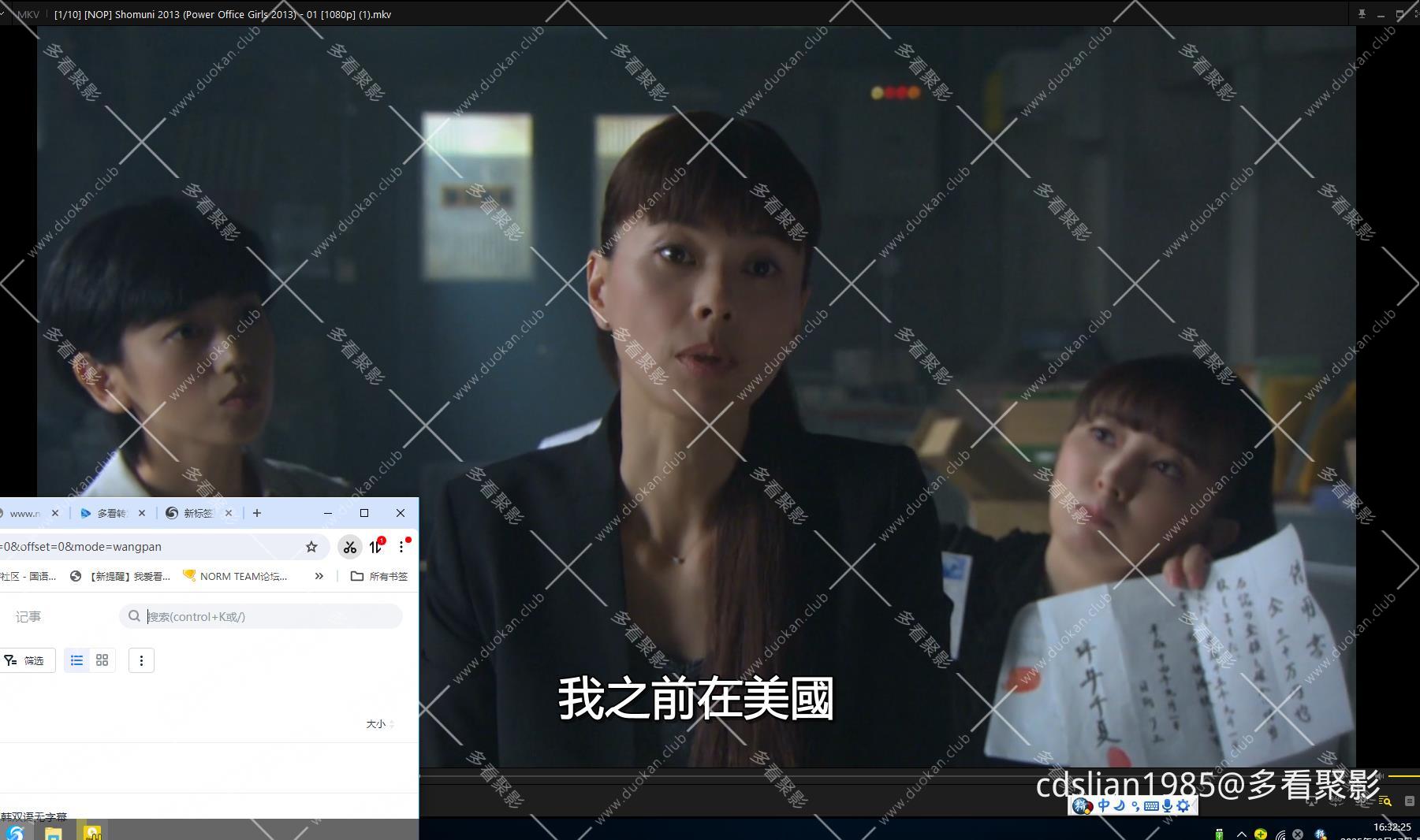 115管理截图20250917163230.jpg