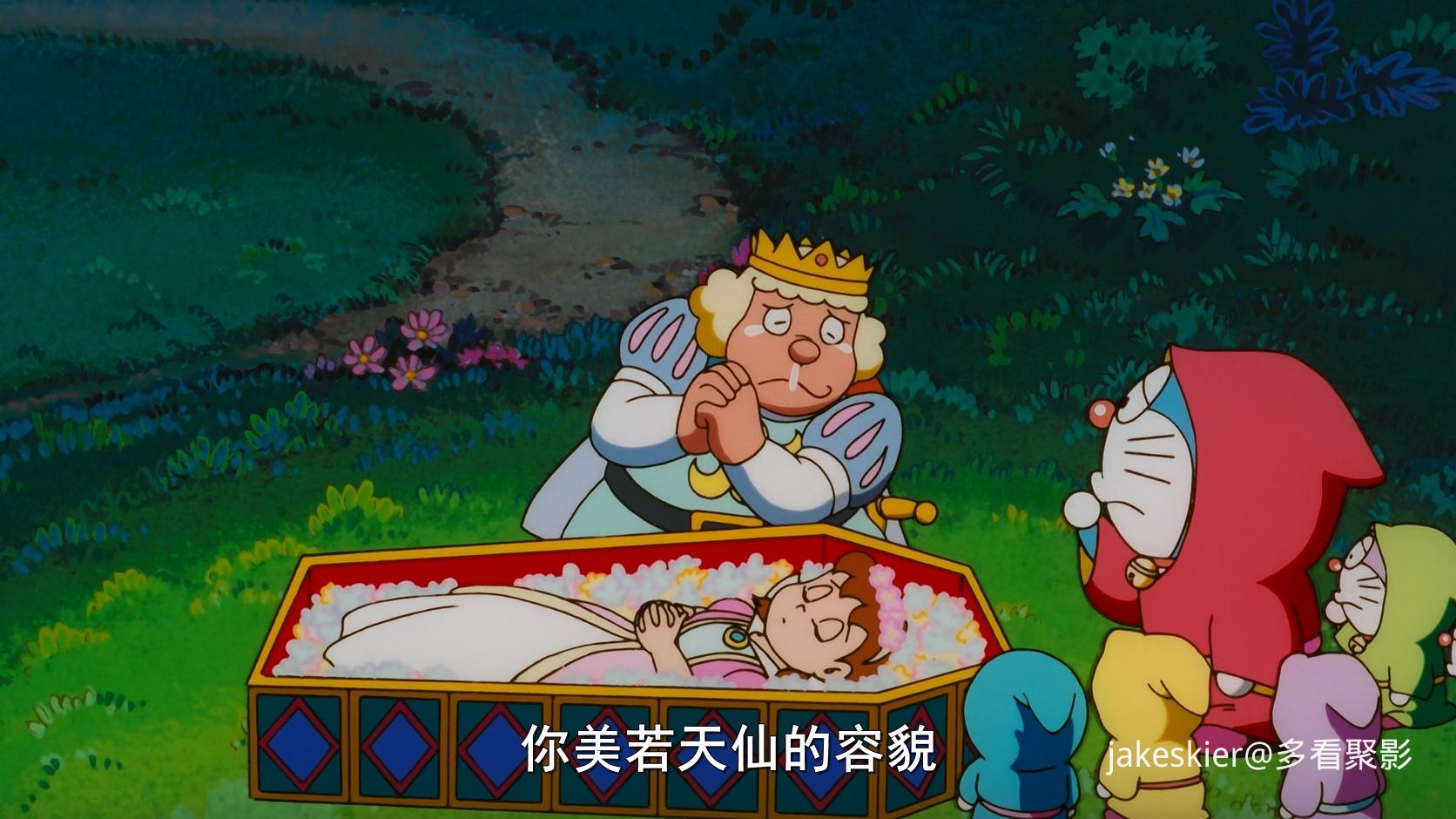 2000.哆啦A梦：大雄的太阳王传说(满屏版95分钟).1080P.央视广配台粤日中字.mkv_202509.jpg