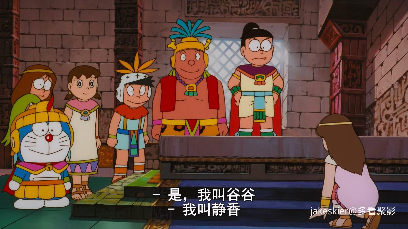 2000.哆啦A梦：大雄的太阳王传说(满屏版95分钟).1080P.央视广配台粤日中字.mkv_202509.jpg