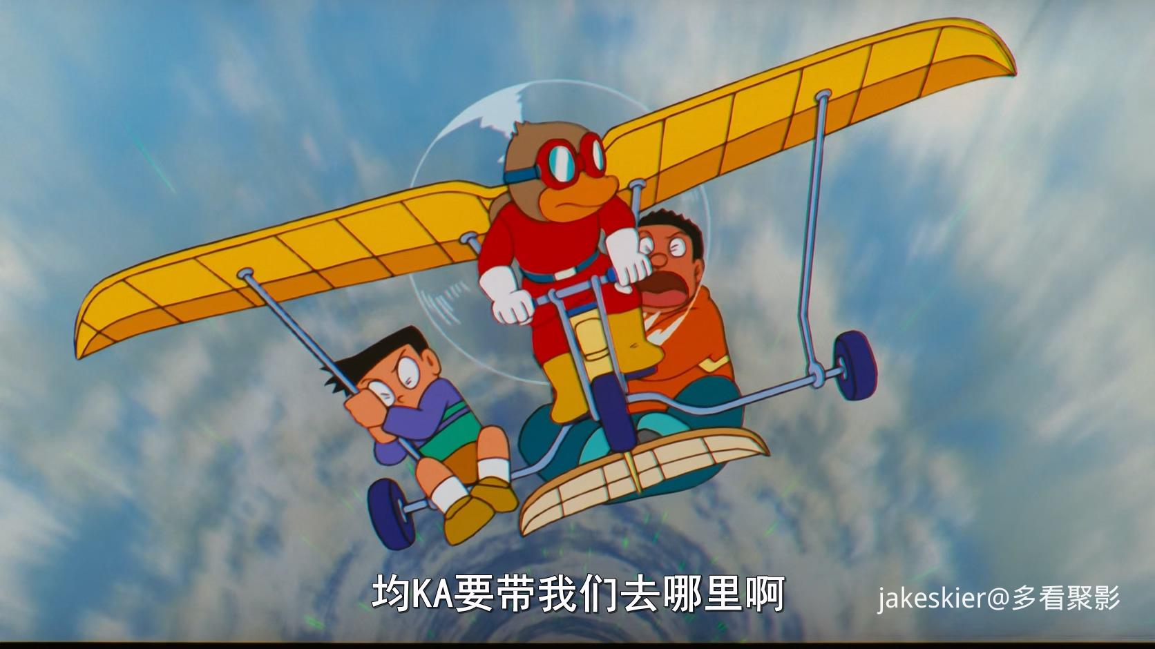 2001.哆啦A梦：大雄与翼之勇者(满屏版91分钟).1080P.广配台粤日中字.mkv_20250917_004.jpg