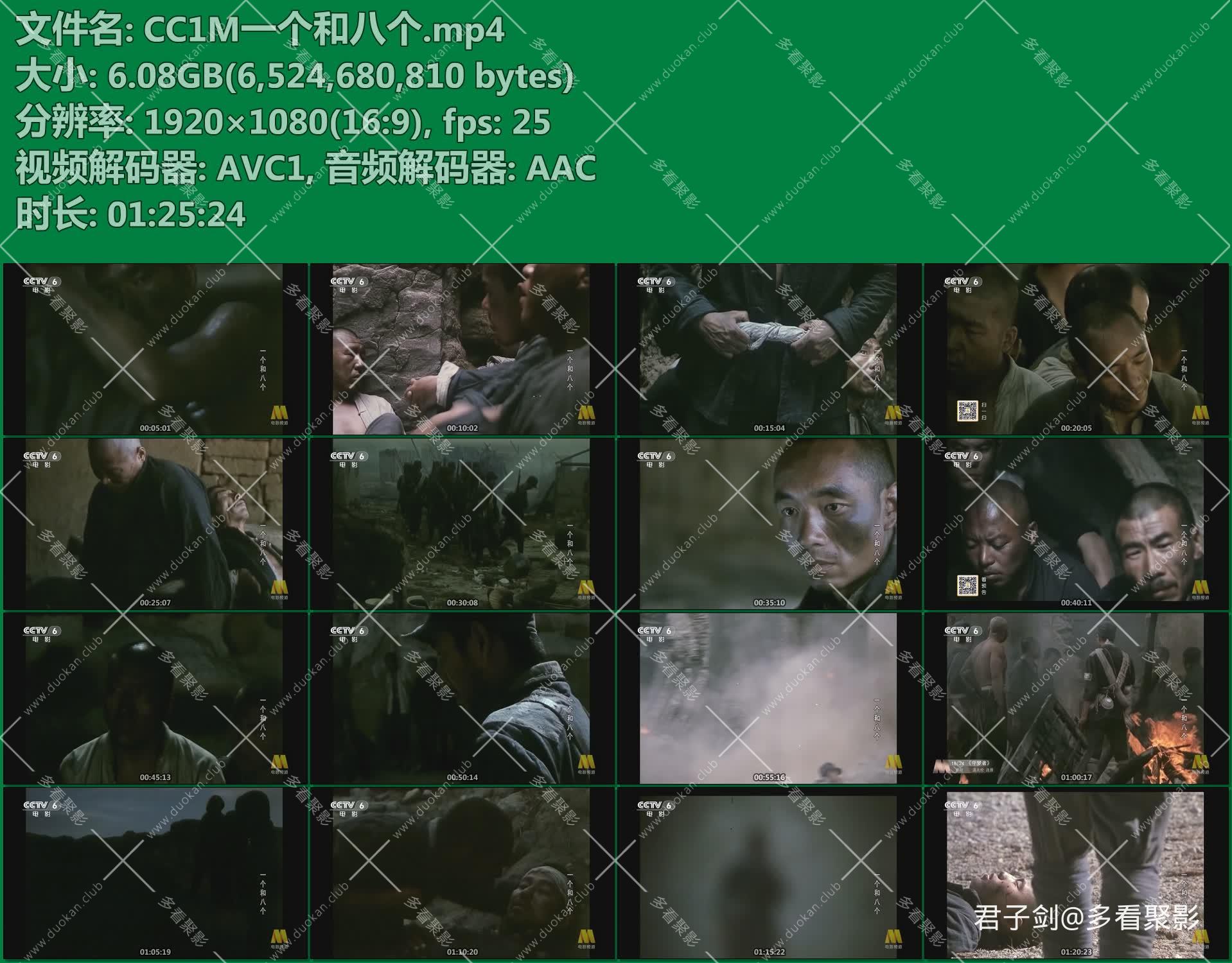 CC1M一个和八个.mp4.jpg