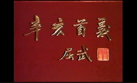 115管理截图20250922100017.jpg