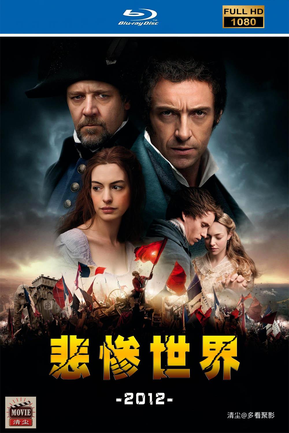 2012 悲 版面图.jpg