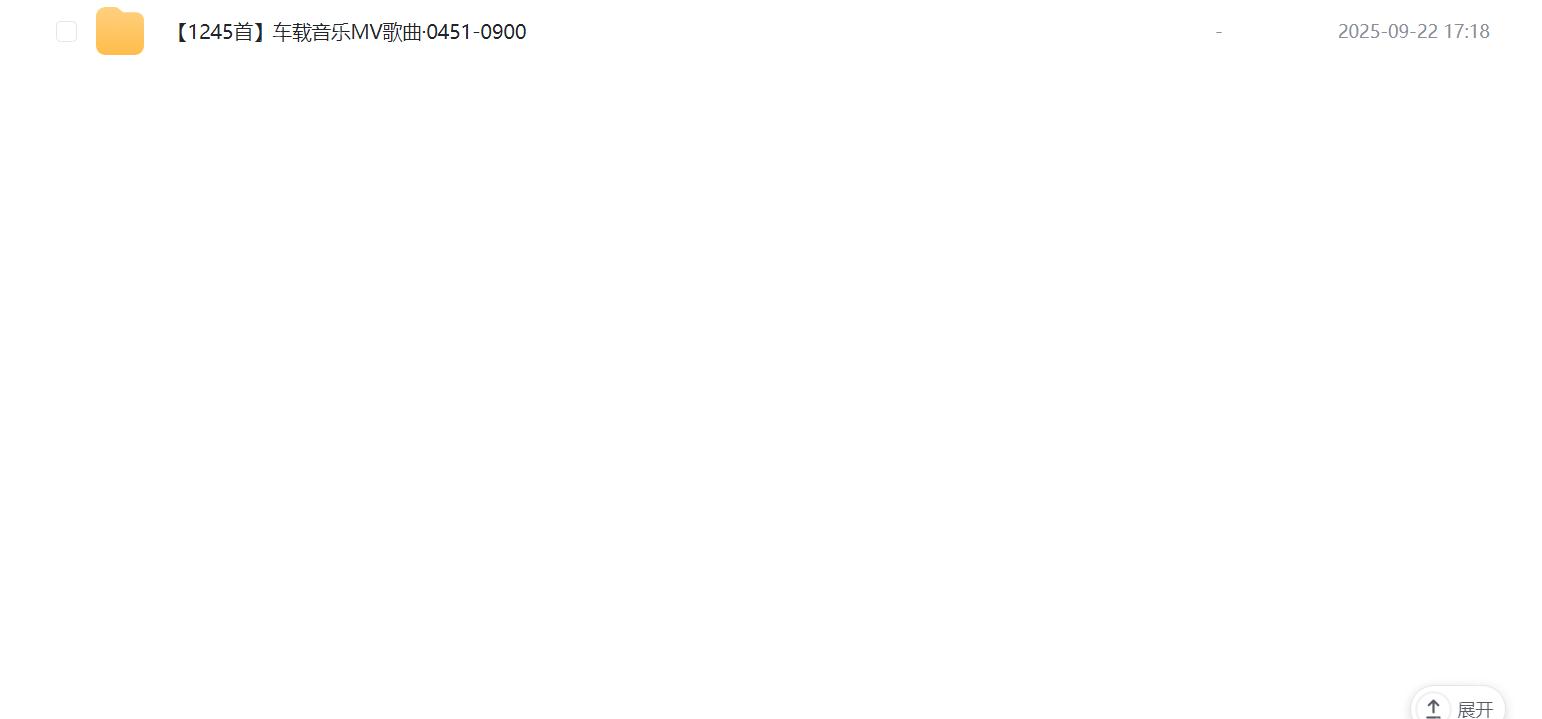 Snipaste_2025-09-22_17-22-51.png
