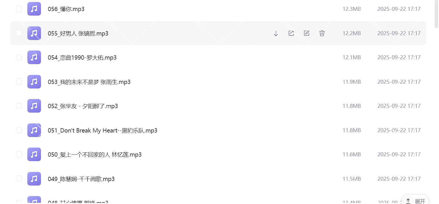 Snipaste_2025-09-22_17-22-51.png