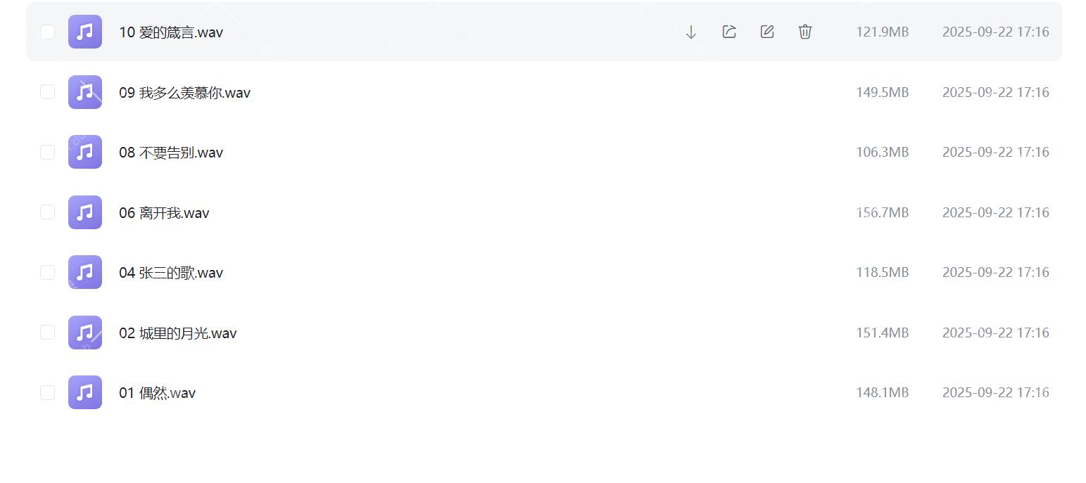 Snipaste_2025-09-22_17-22-51.png