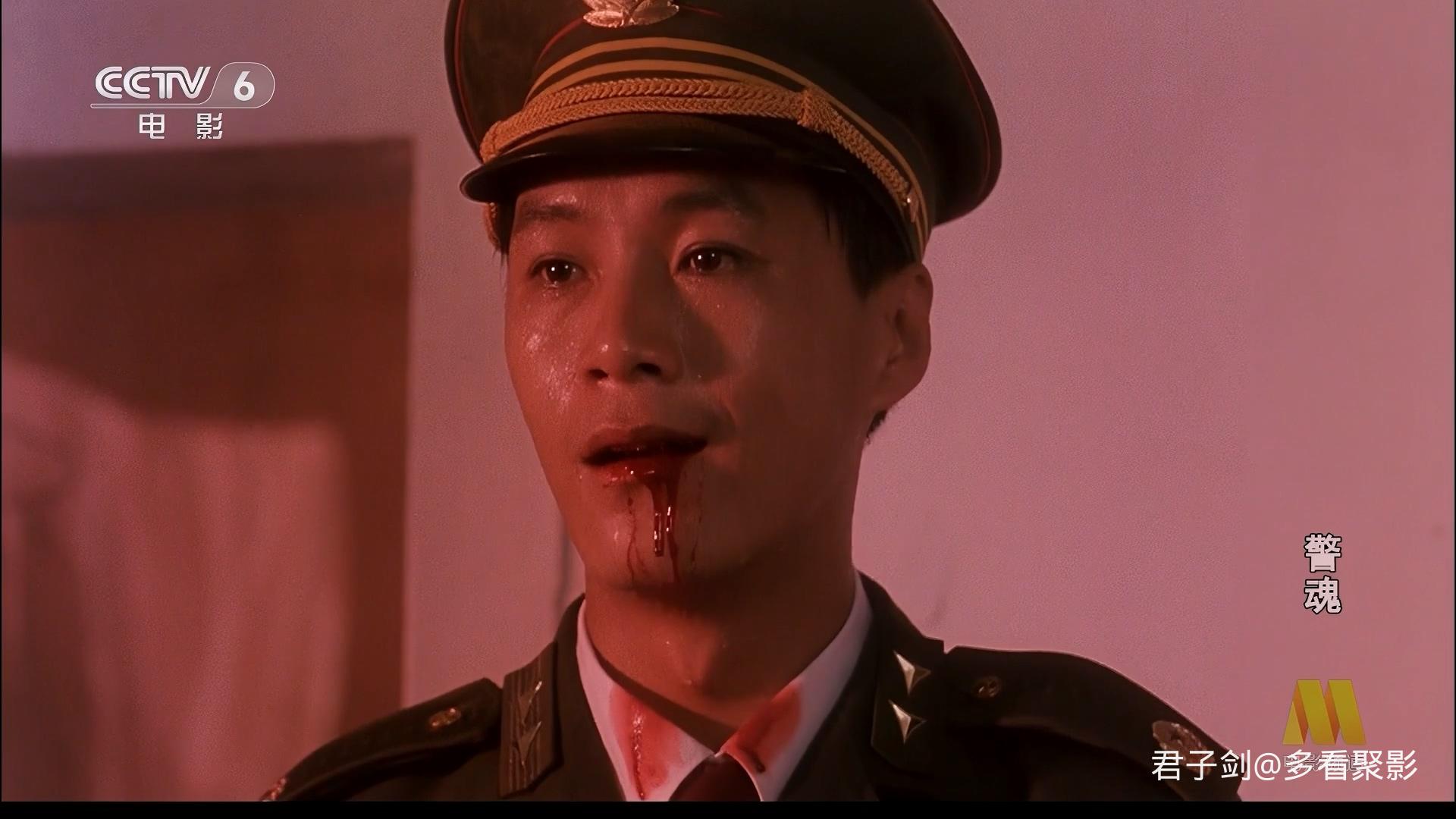 CC1M警魂.mp4_20250923_062419.248.jpg