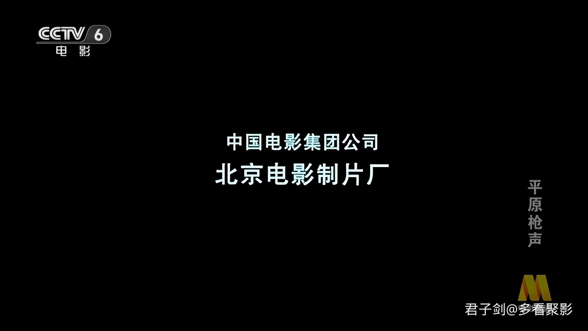CC1M平原枪声.mp4_20250923_062746.320.jpg