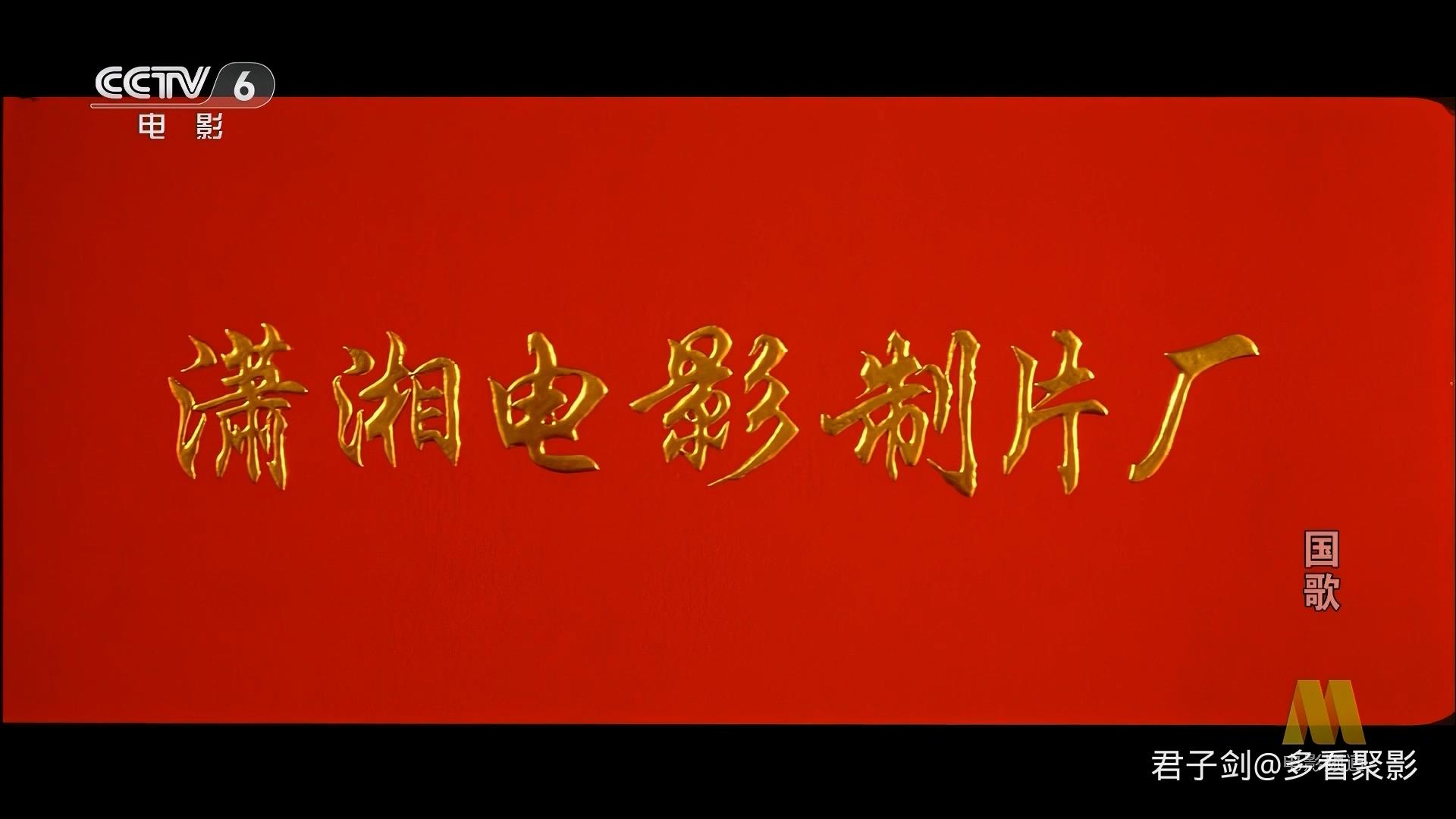CC1M国歌.mp4_20250923_063404.840.jpg