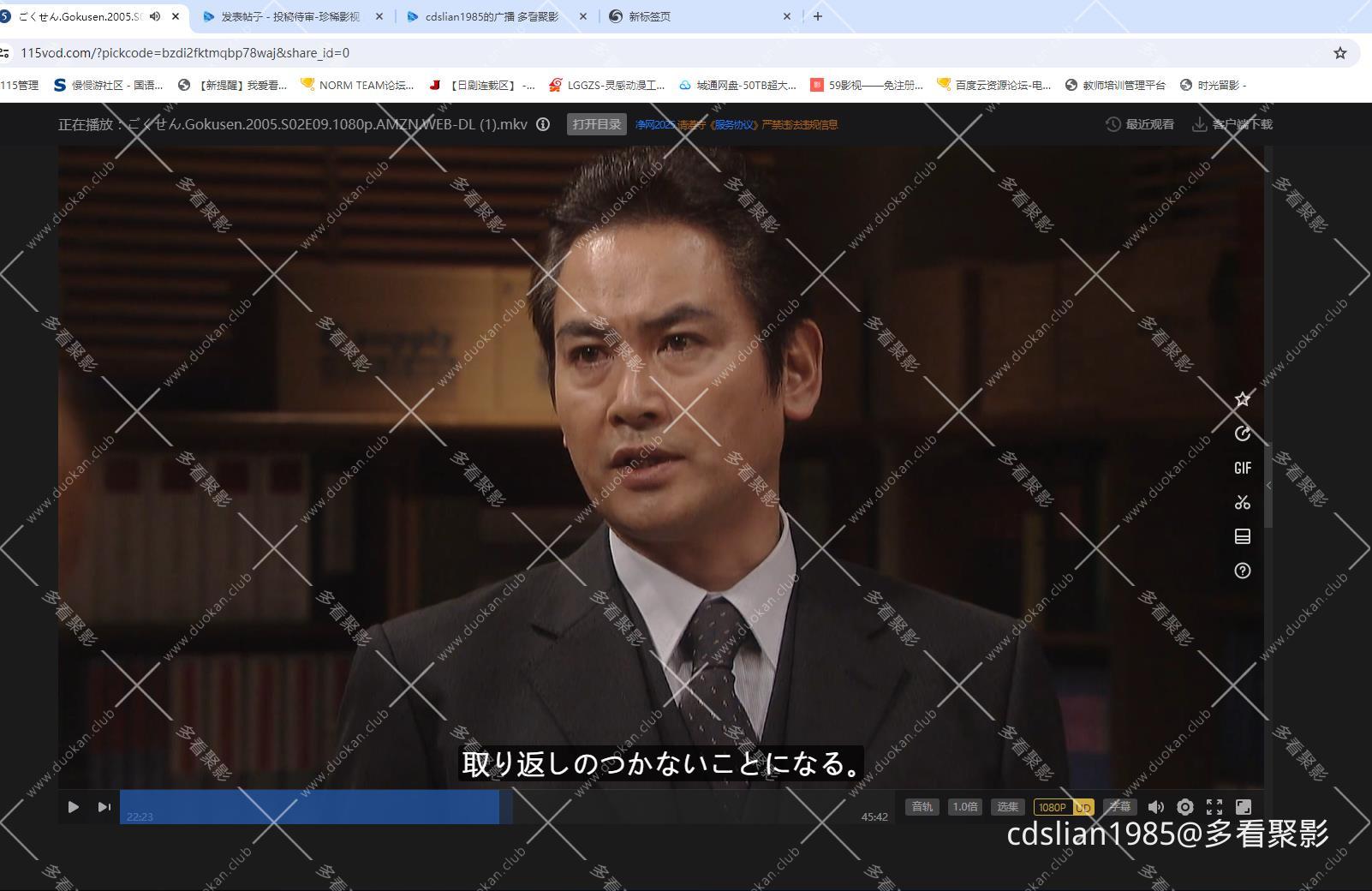 115管理截图20250926165449.jpg