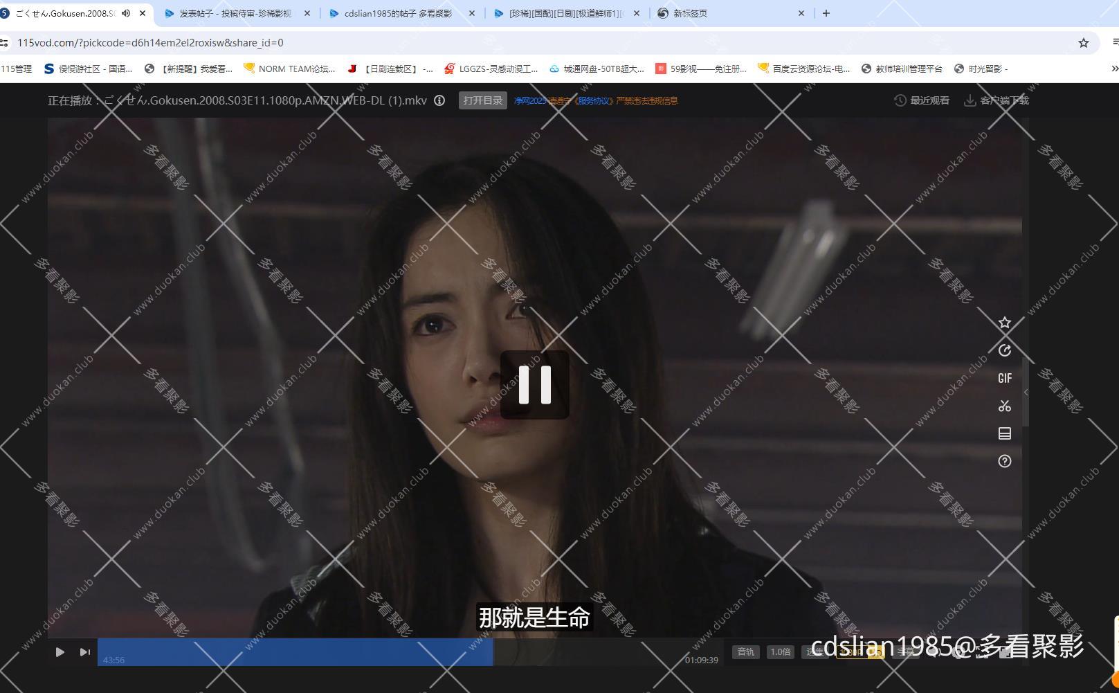115管理截图20250926183534.jpg