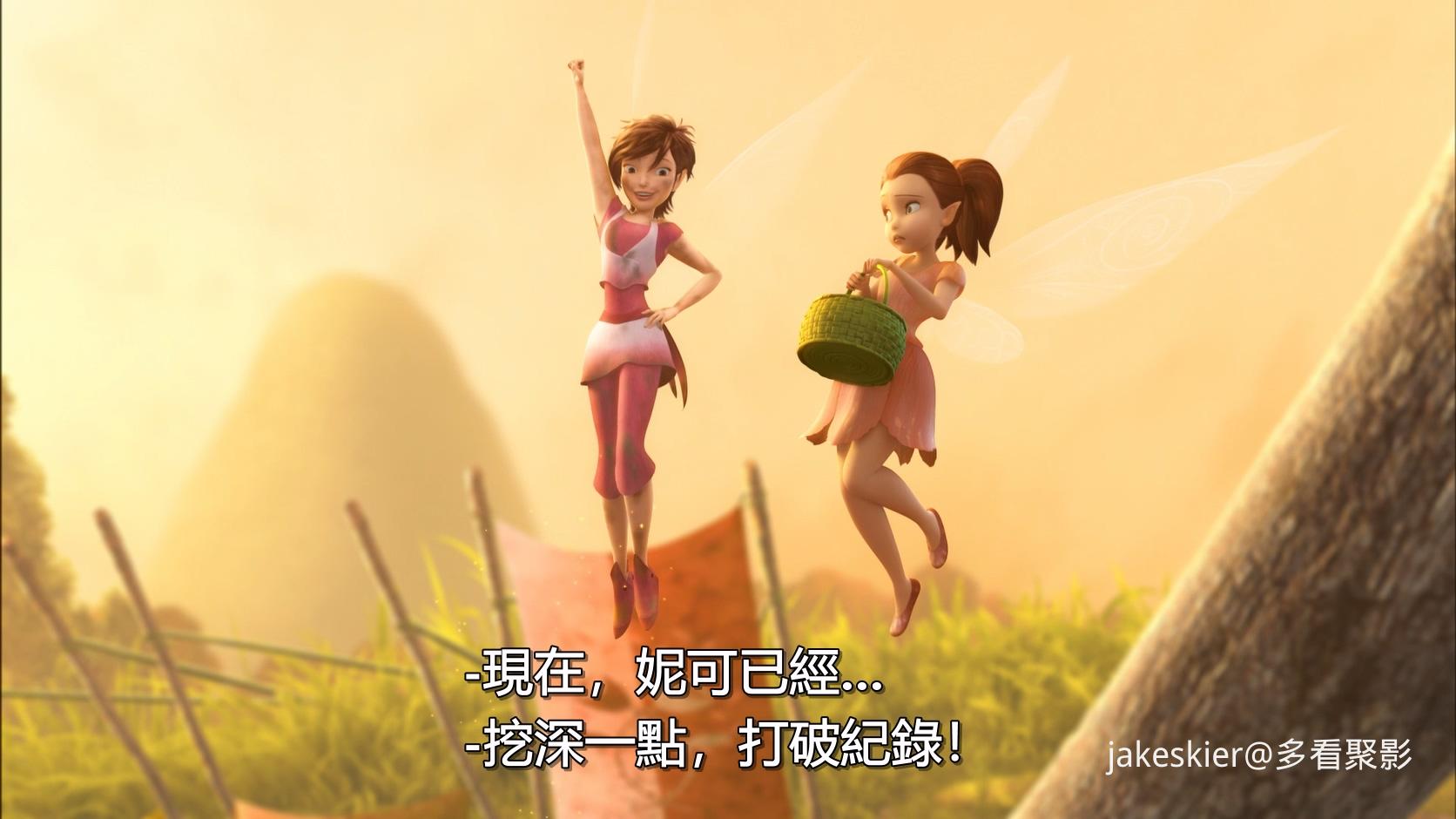2011.奇妙仙子SP：精灵杯大赛(满屏版23分钟).1080P.粤英中字.mkv_20250928_010129.436.jpg