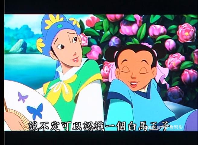 2003.蝴蝶梦：梁山伯与祝英台(95分钟).480P.国粤中字.mkv_20250928_004659.264.jpg