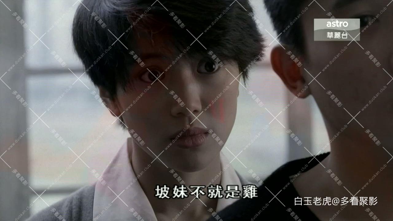 【蚂蚁网www.mayi.la】[咖喱辣椒2.亚飞与亚基][HDTV-MKV-2.98GB][粤语中字][720P][无.jpg