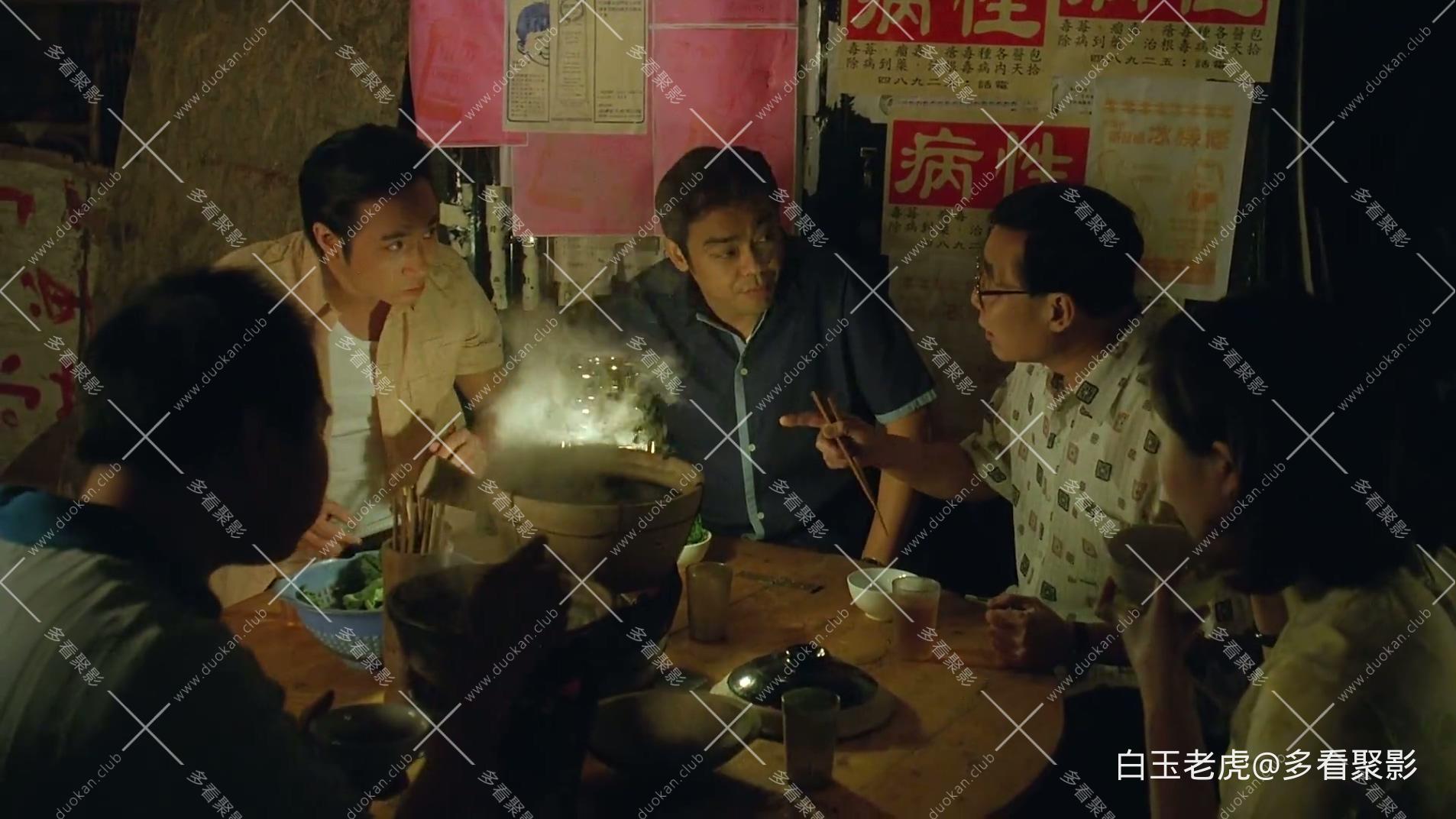 魅力社989pa.com-O记三合会档案.The.H.K.Triad.1991.HD1080P.X264.AAC.国粤双语中字无.jpg