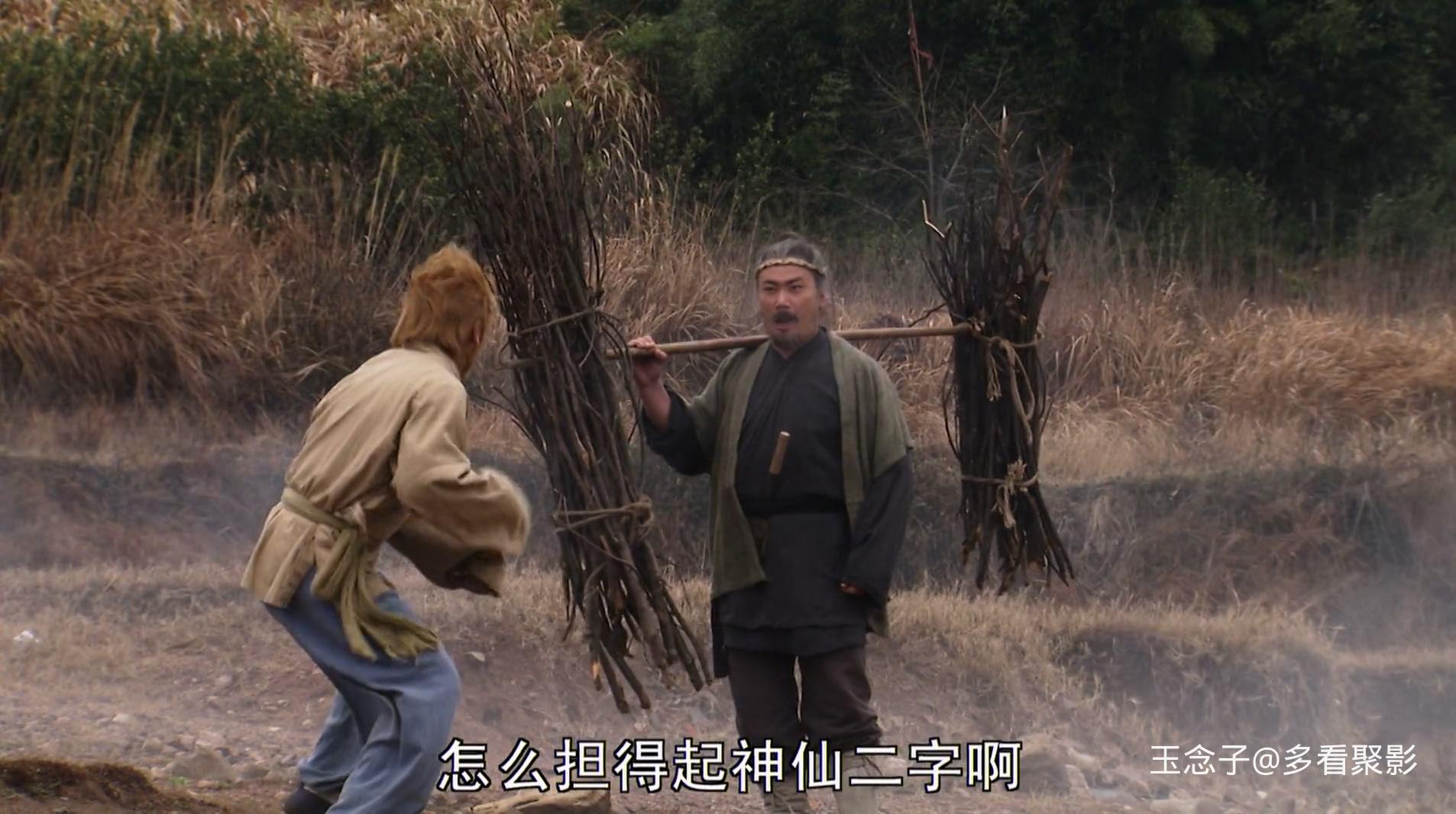 浙版西游记01.mp4_20251002_093352.212.jpg
