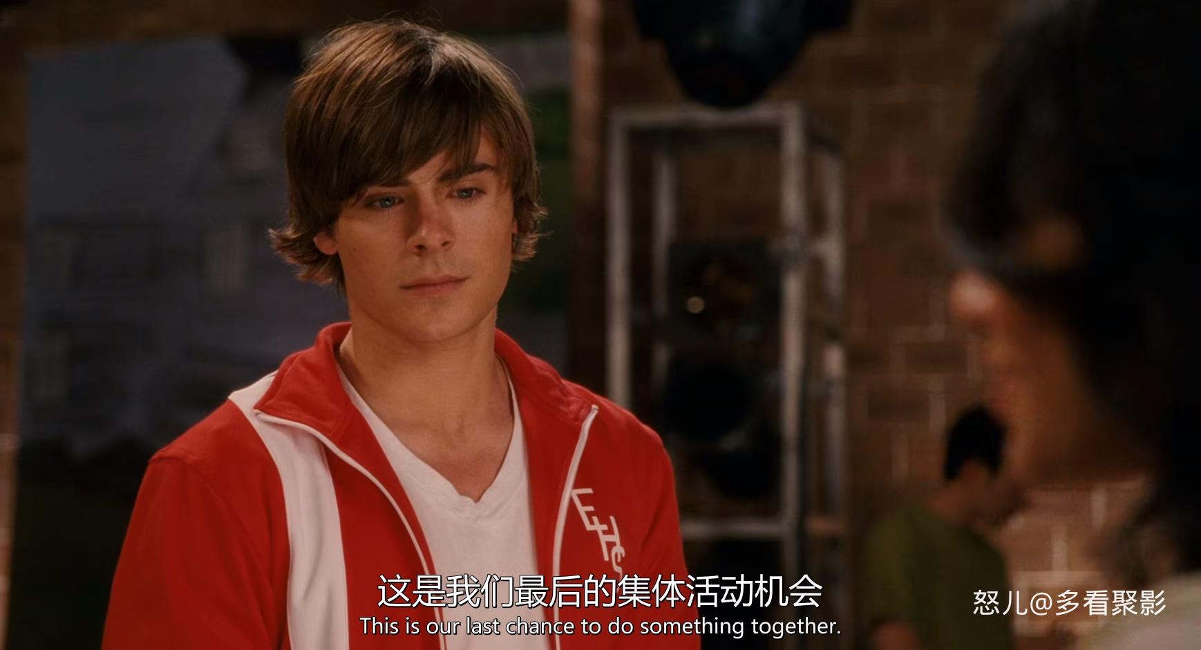歌舞青春3.High.School.Musical.3.Senior.Year.2008.EXTENDED.1080p.BluRay.x265.2aud.jpg