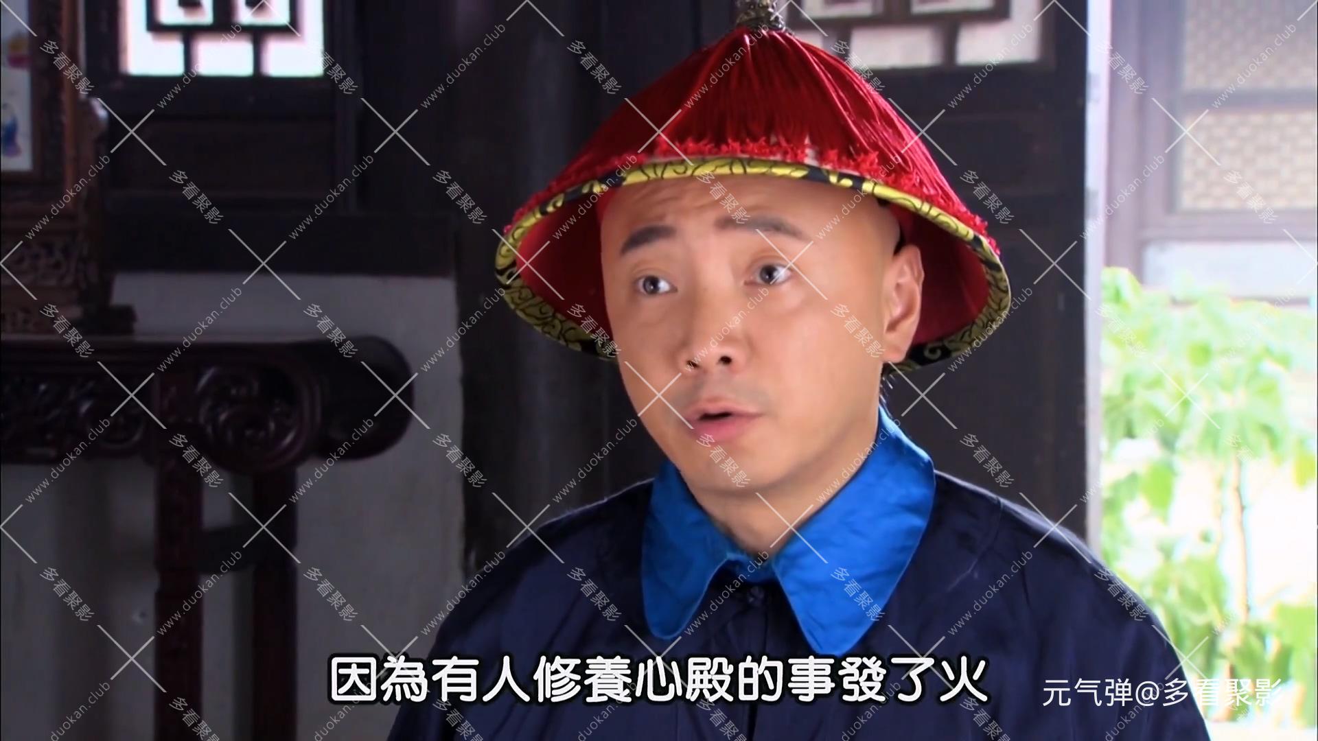 李卫当官3大内低手.E13.HD1080p.mp4_20251003_102722.960.jpg