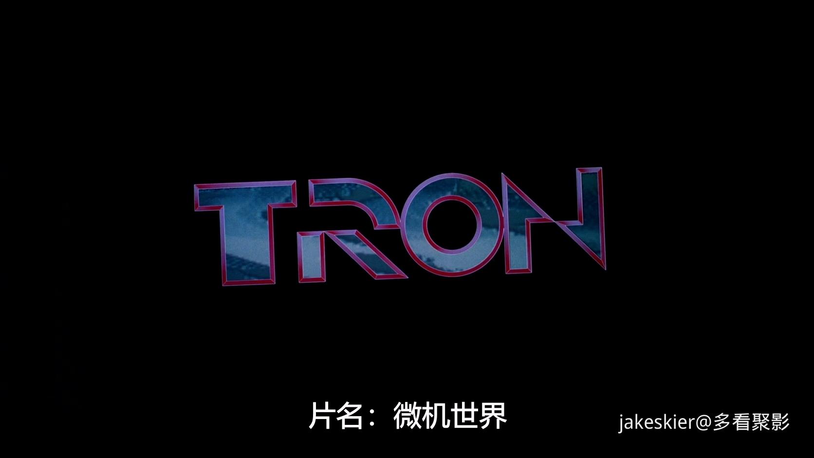 1982.电子世界争霸战(96分钟).1080P.央视英中字.mkv_20251002_230743.181.jpg