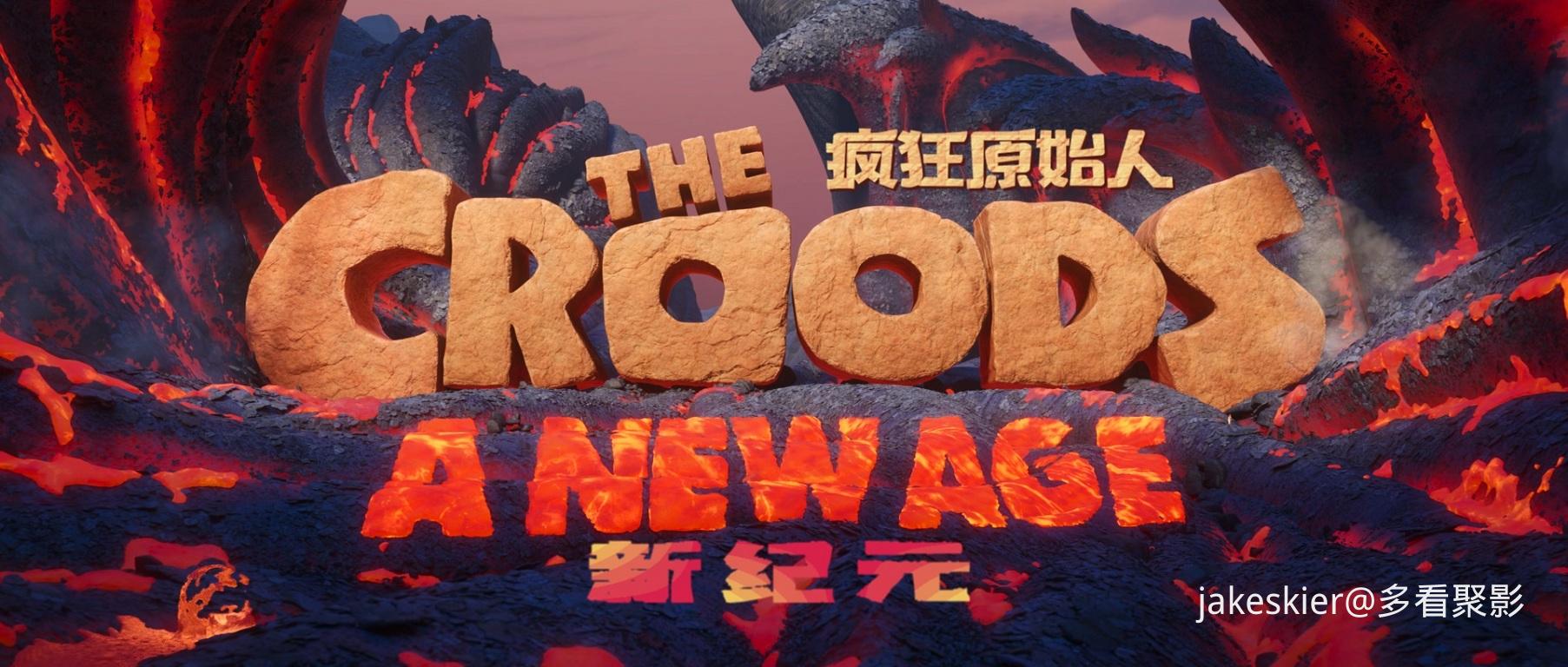 2020.疯狂原始人2(95分钟).4K.上译台粤英特效对应中字.mkv_20251002_225526.287.jpg
