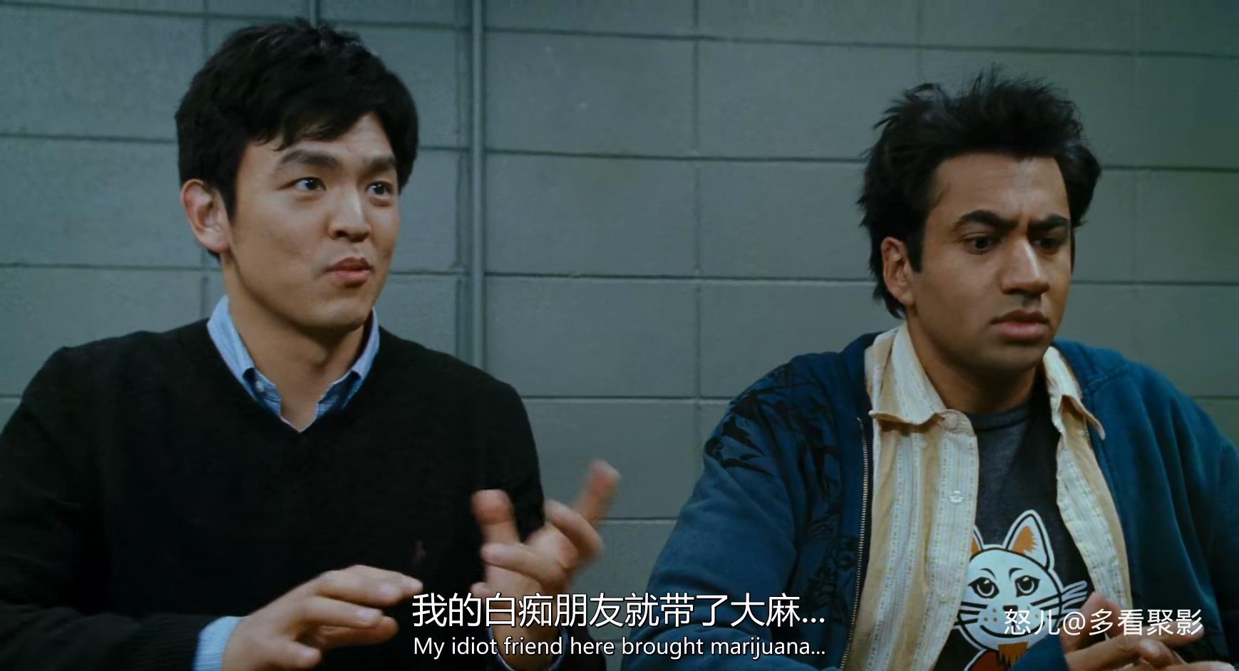 猪头逛大街2.Harold.and.Kumar.Escape.from.Guantanamo.Bay.2008.UNRATED.1080p.x265..jpg