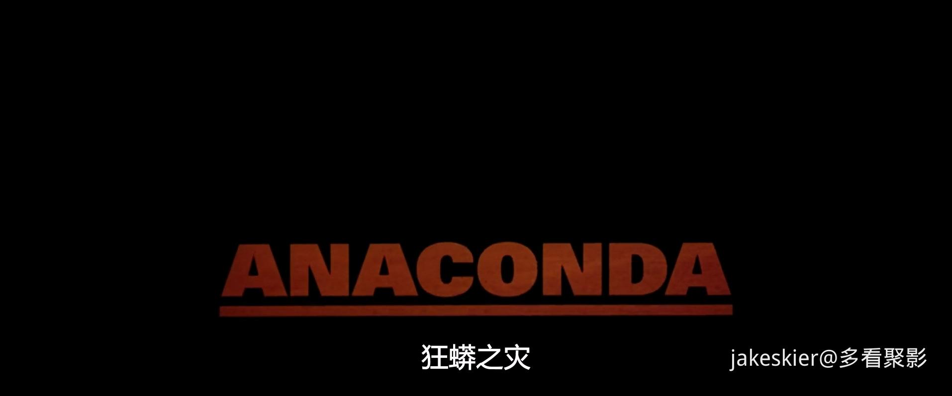 1997.狂蟒之灾1(89分钟).1080P.东影爱奇艺粤英中字.mkv_20250929_185859.212.jpg