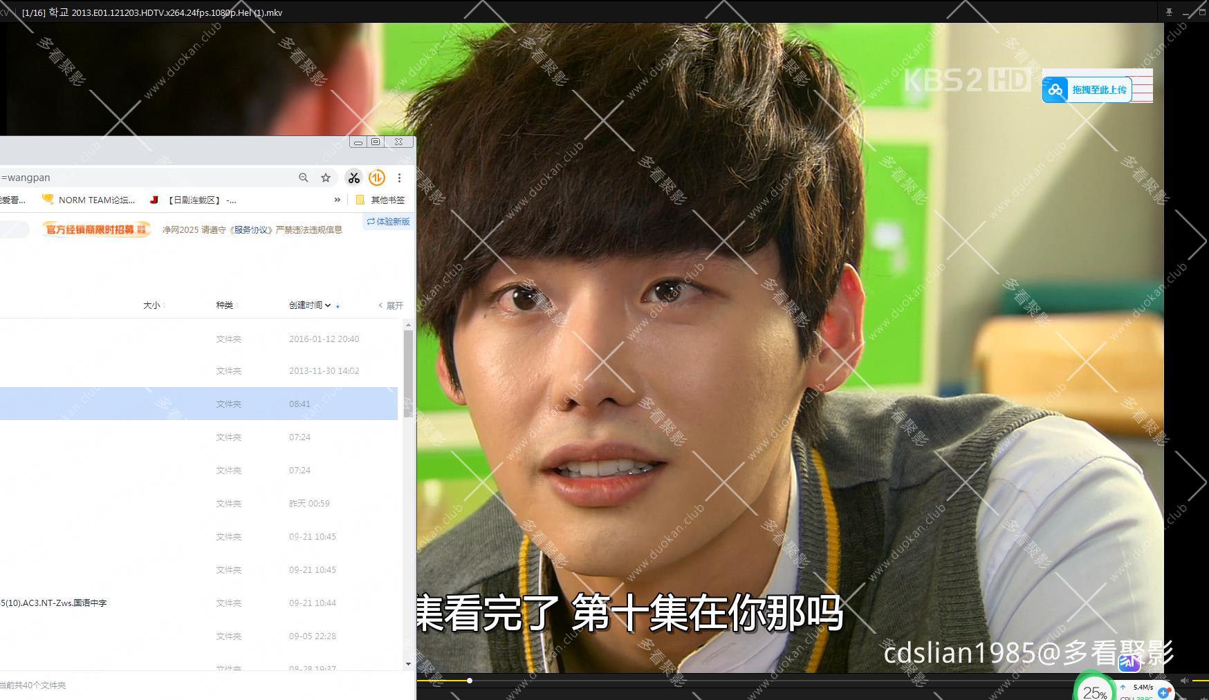 115管理截图20251006104856.jpg