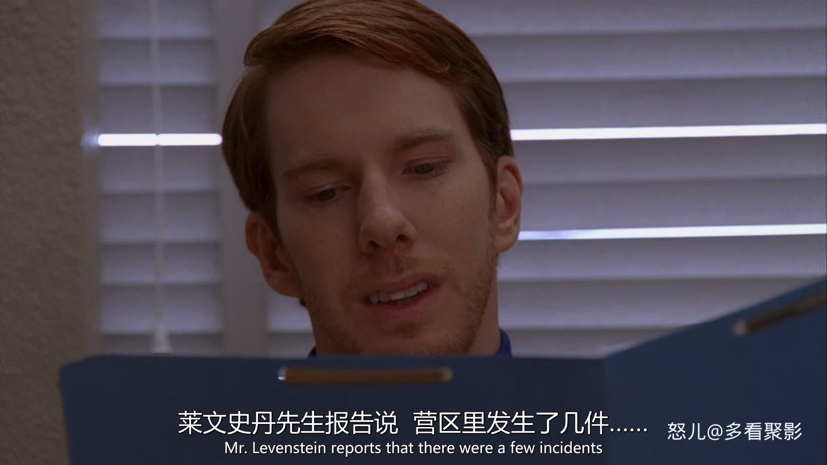 美国派4集体露营.American.Pie.Presents.Band.Camp.2005.1080p.BluRay.x265-RARBG.mkv.jpg