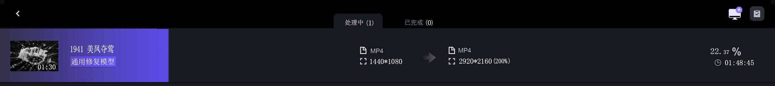 修复图.jpg